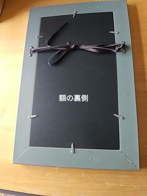 酒ラベルアート「大山」