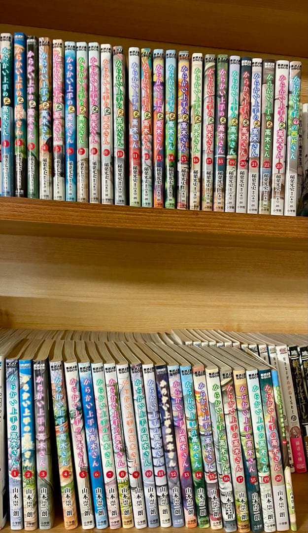 からかい上手の高木さん全巻　１～２０巻➕からかい上手の元高木さん全２３巻➕オマケ