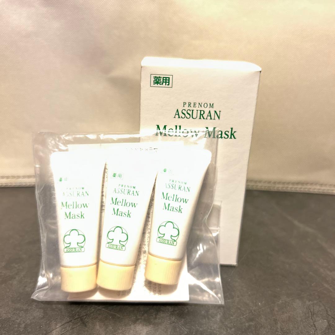 アシュラン　シャンプー　ウォッシュ　マスク　シート　ジェル　セット