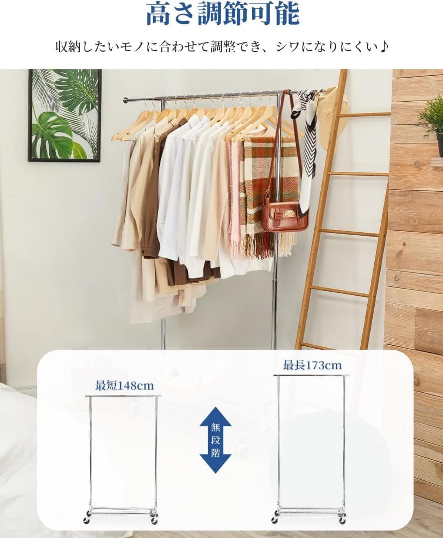 ハンガーラック パイプハンガーラック 3ウェイ シングル 洋服ラック　ラック