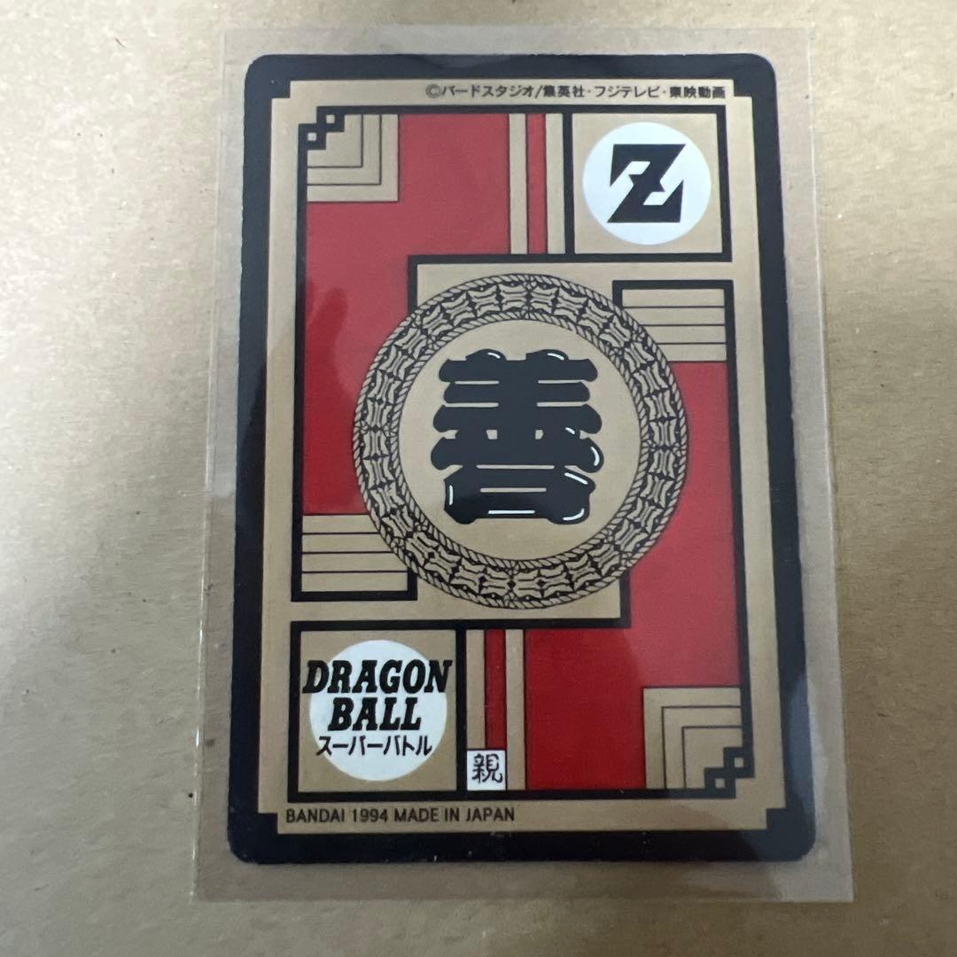 ドラゴンボール カードダス セット5枚