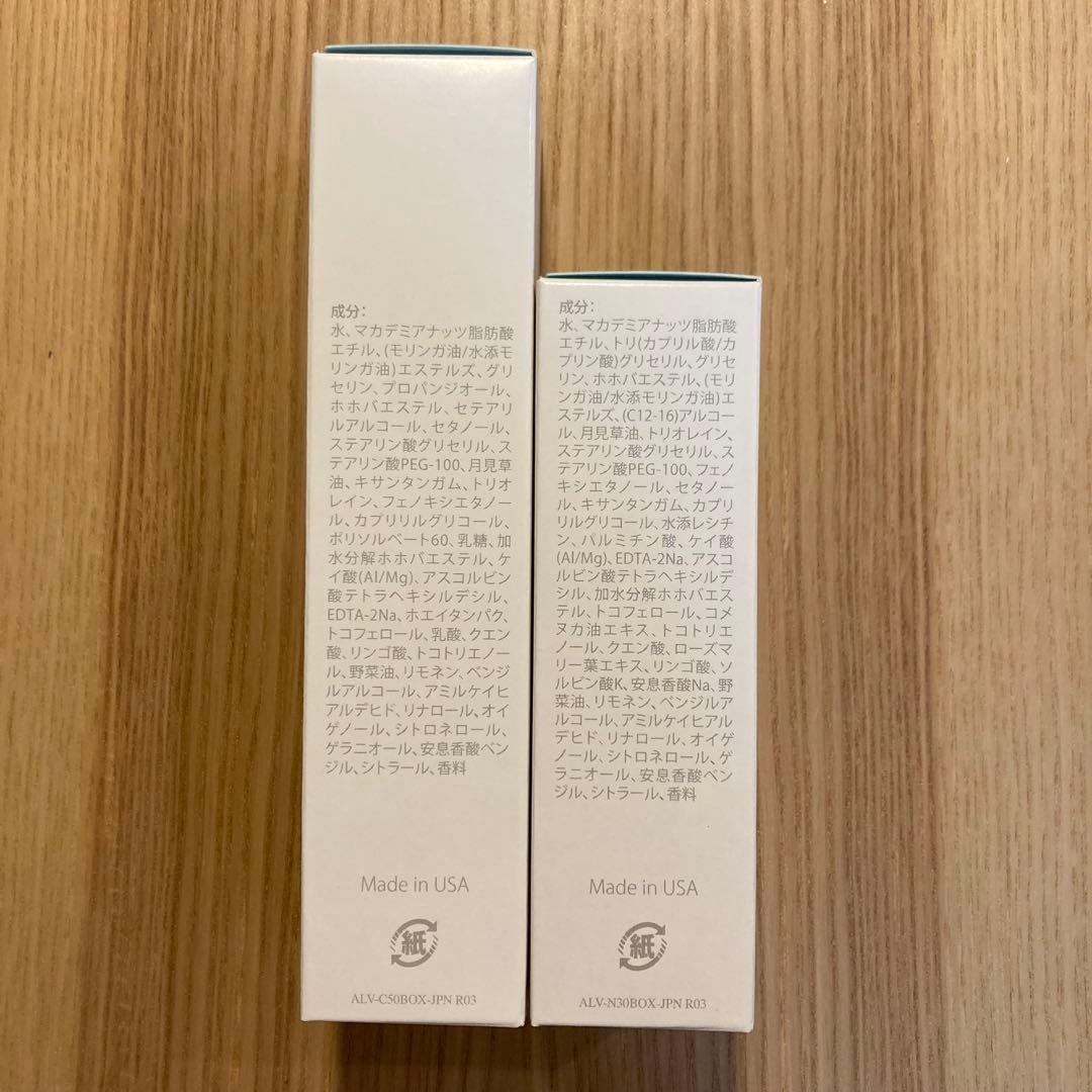 【新品】LifeWave アラビダクリーム　2本セット