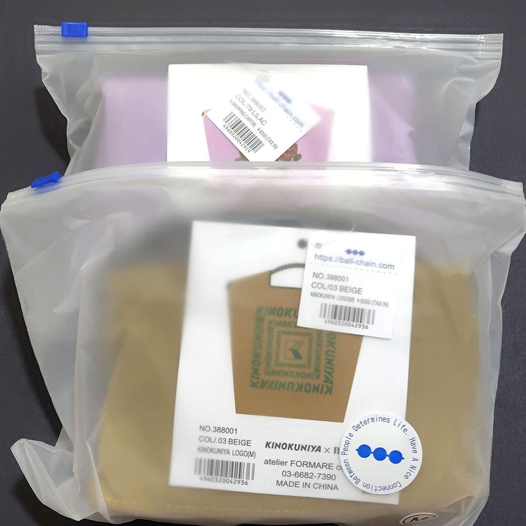 ボールアンドチェーン　紀ノ国屋　エコバッグ　キノクニヤ　ベージュ　パープル