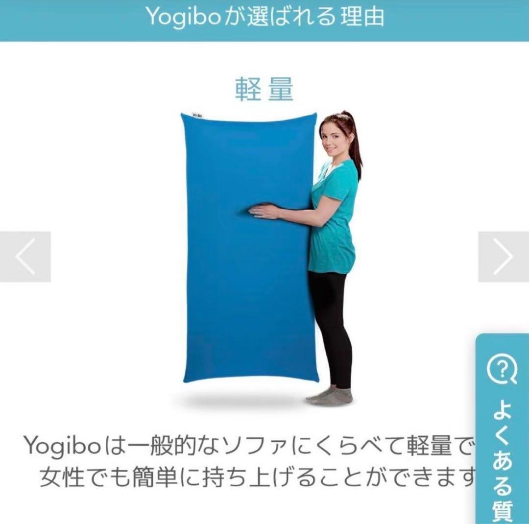 【☆美品☆】yogibo max☆ヨギボーマックス☆ヨギボークッション☆ブルー