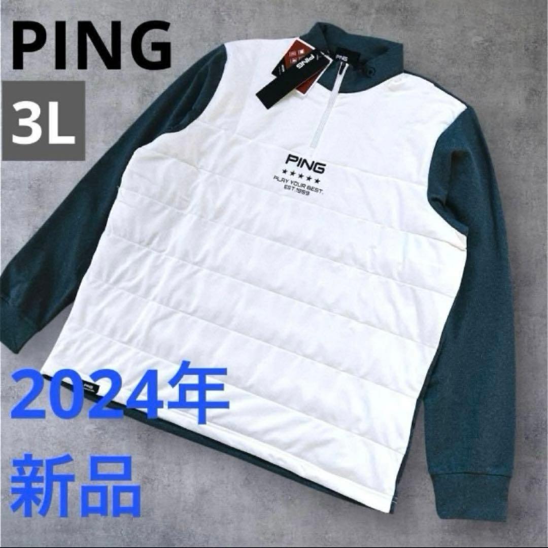 【新品】PING 2024年　キルティング ハーフジップシャツ　ホワイト　3L
