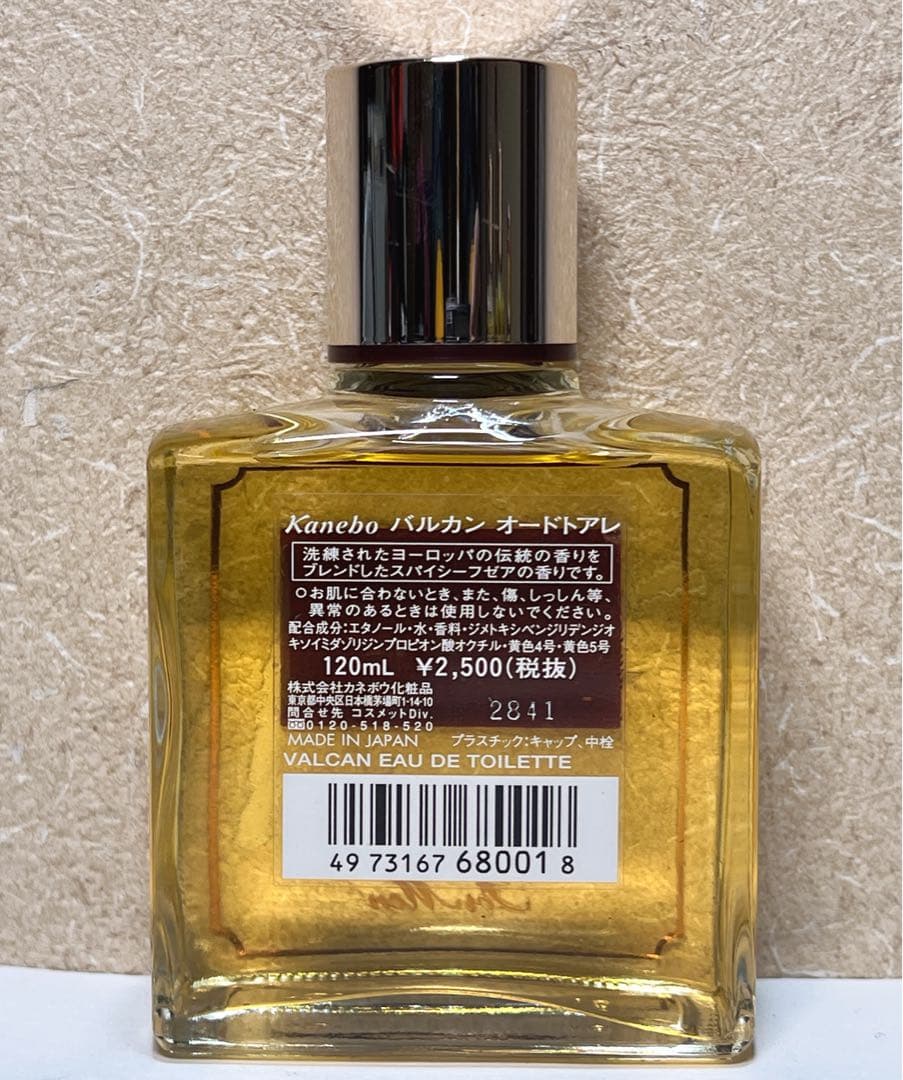 （未使用）ヴィンテージカネボウVALCANメンズコレクション5点