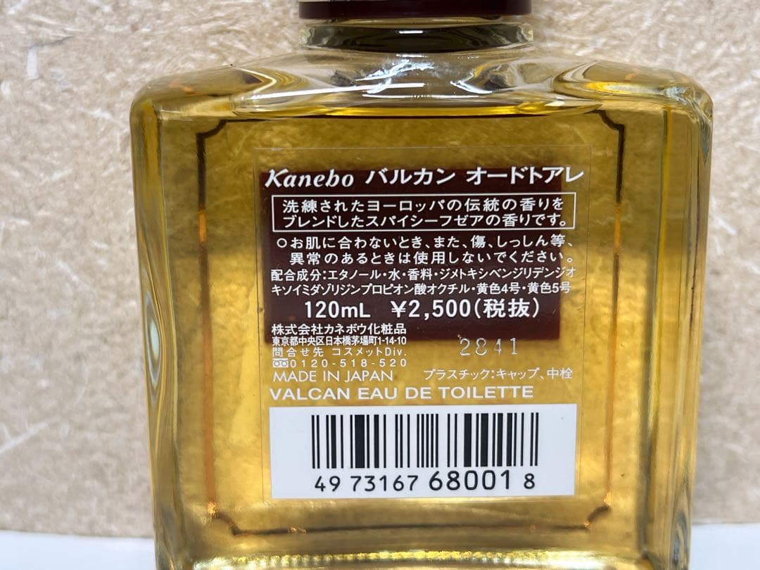 （未使用）ヴィンテージカネボウVALCANメンズコレクション5点