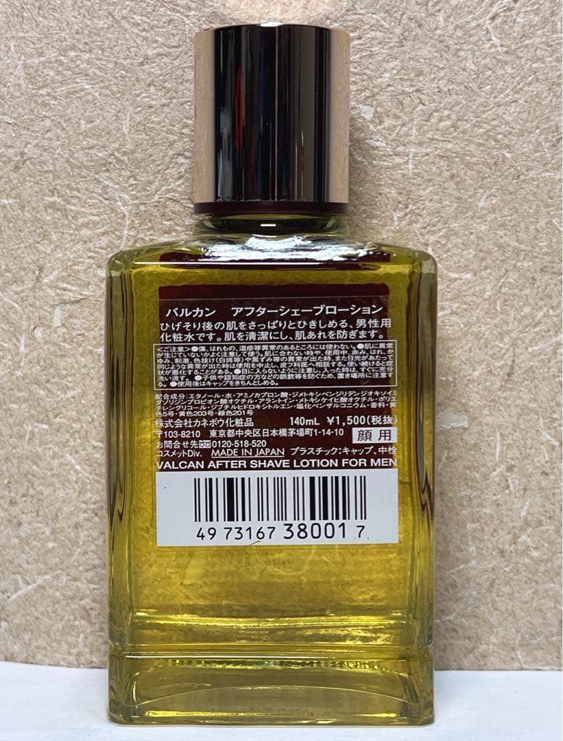 （未使用）ヴィンテージカネボウVALCANメンズコレクション5点