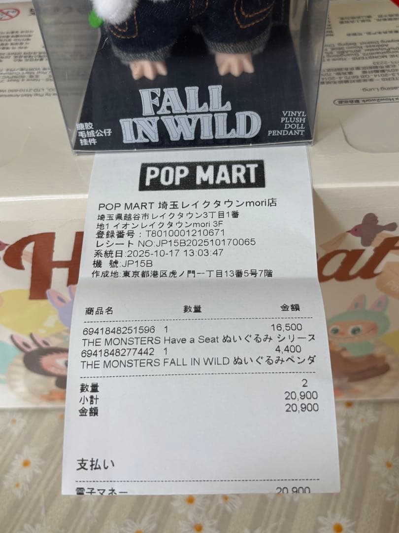 正規品保証！Labubu Have a seat アソートボックス