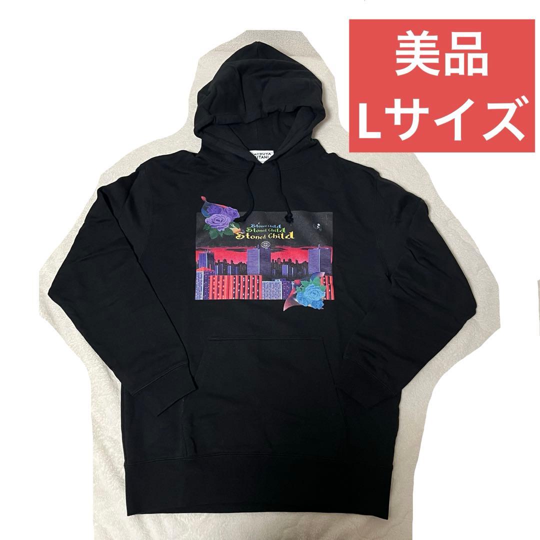 キタニタツヤ パーカー stoned child ブラック 黒 Lサイズ