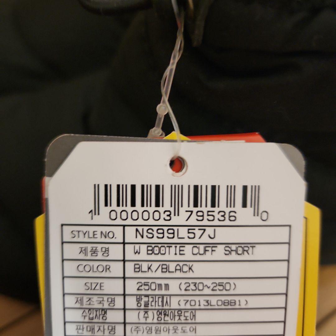 新品未使用　ノースフェイス　防寒　ショートブーツ　グースダウン