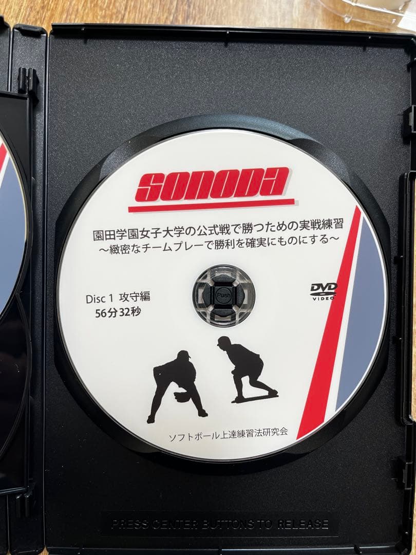 SONODA ソフトボール実戦練習DVD