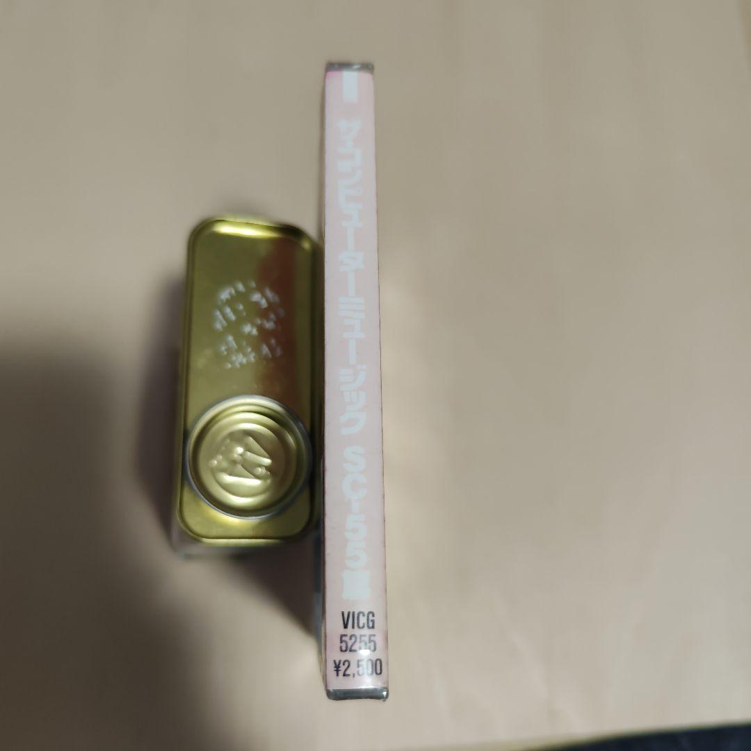 ザ・コンピューターミュージックSC-55篇 VICG-5255