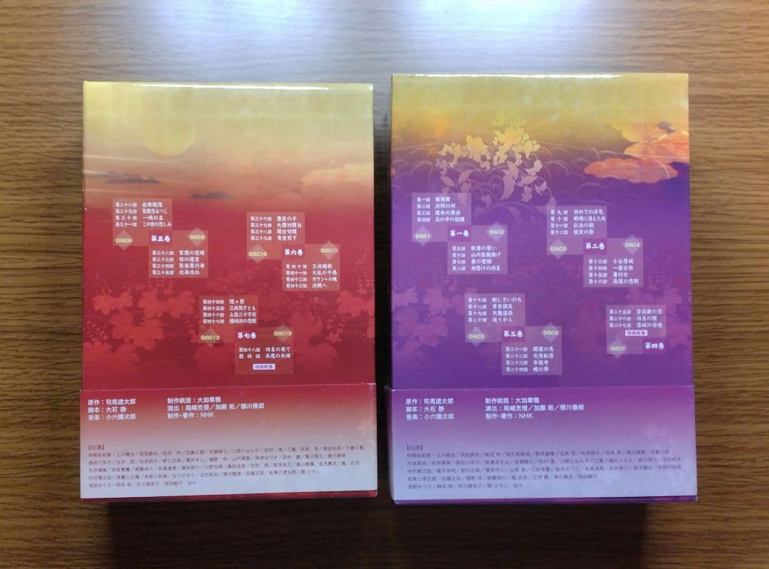 【美品】 大河ドラマ 功名が辻 完全版 第壱集 第弐集 全7巻 DVD-BOX