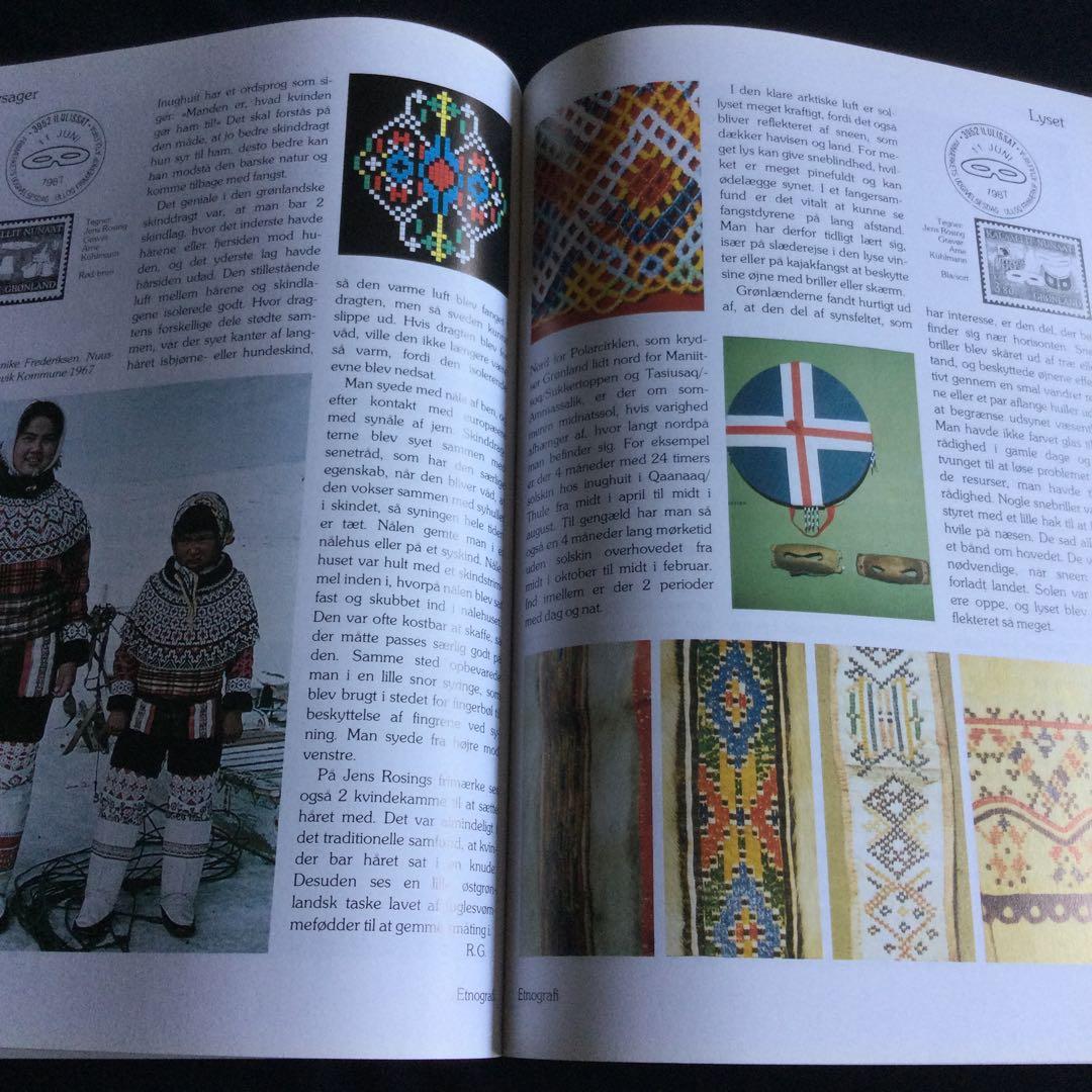 希少　グリーンランド　デンマーク　切手　カタログ　イラスト　洋書　デンマーク語