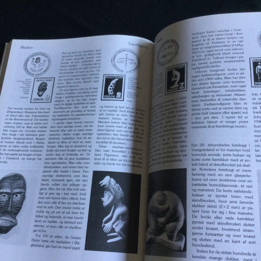 希少　グリーンランド　デンマーク　切手　カタログ　イラスト　洋書　デンマーク語
