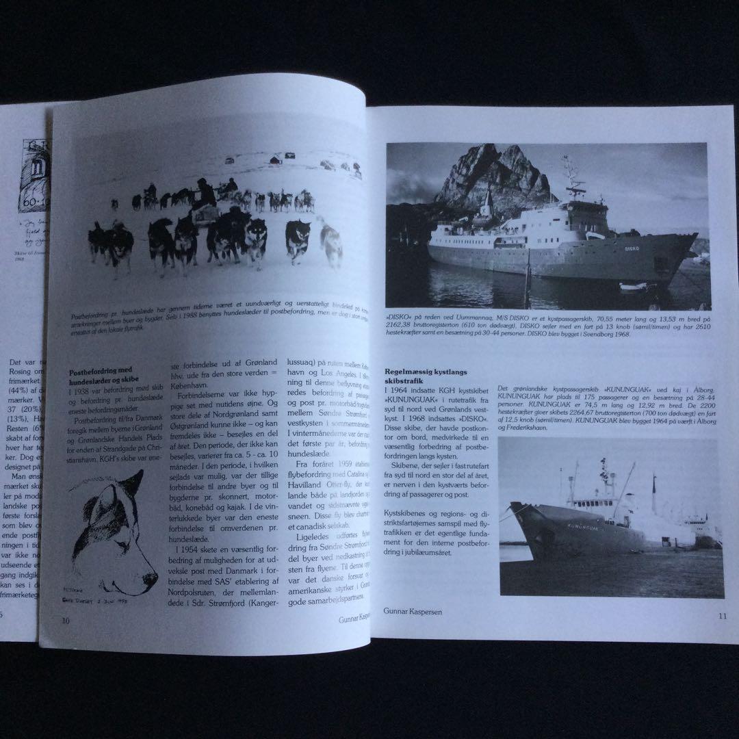 希少　グリーンランド　デンマーク　切手　カタログ　イラスト　洋書　デンマーク語