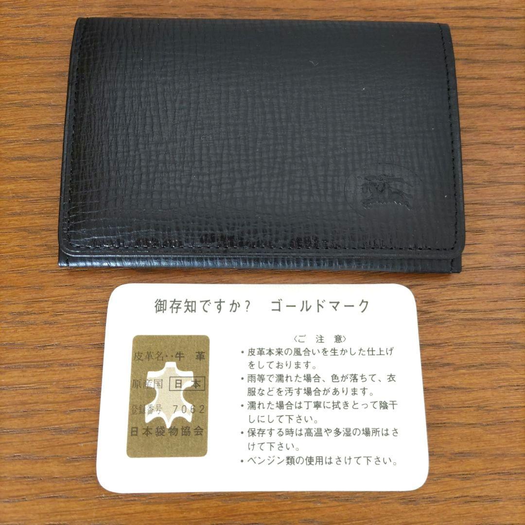 【新品未使用】BURBERRY ブラック レザー 名刺入れ・カード入れ