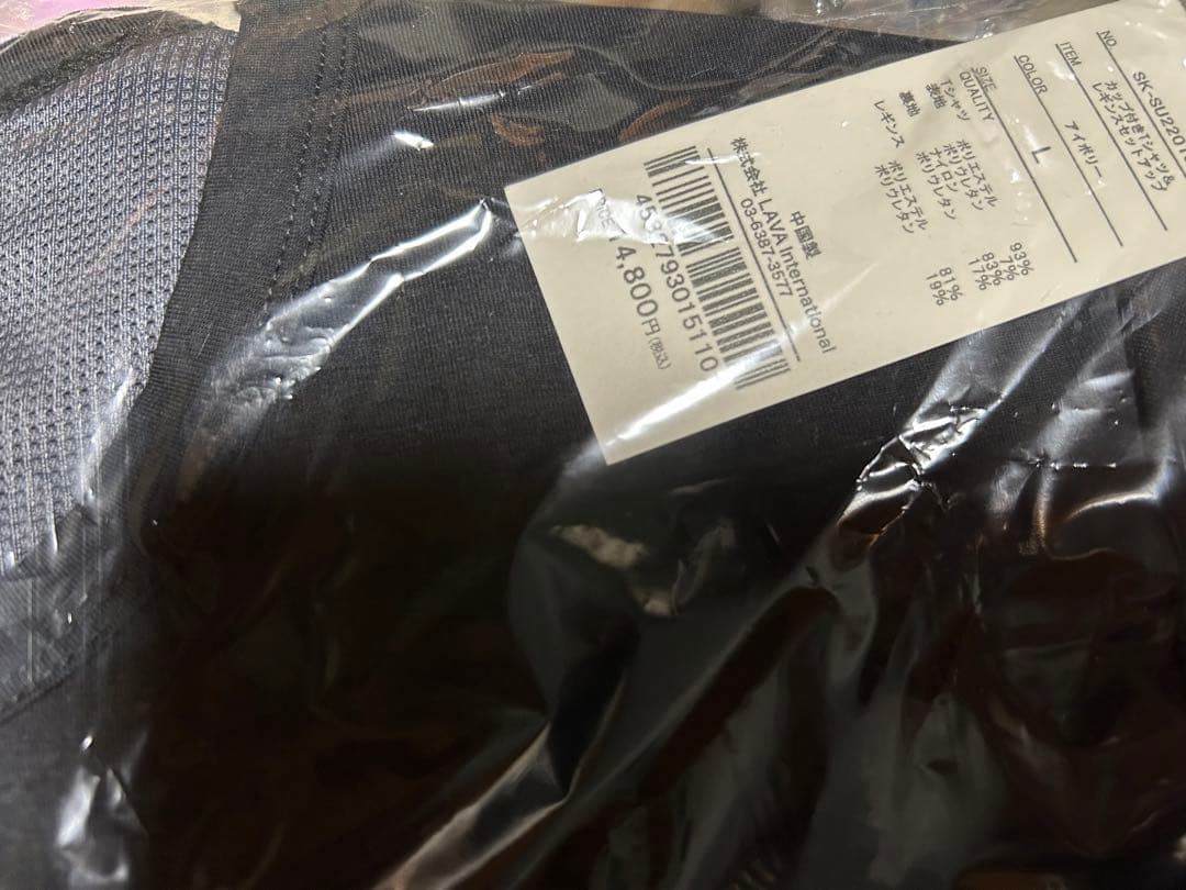 ★新品未使用★カップ付きTシャツ&レギンスセットアップ★定価14,800円★Ｌ★