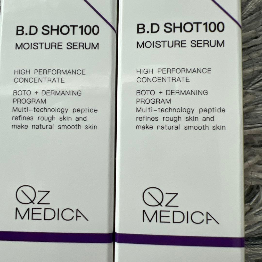 B.D SHOT100 MOISTURE SERUM 25ml 2本セット