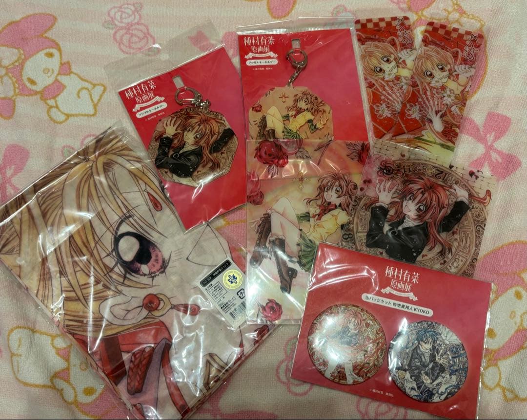 種村有菜＊原画展グッズセット