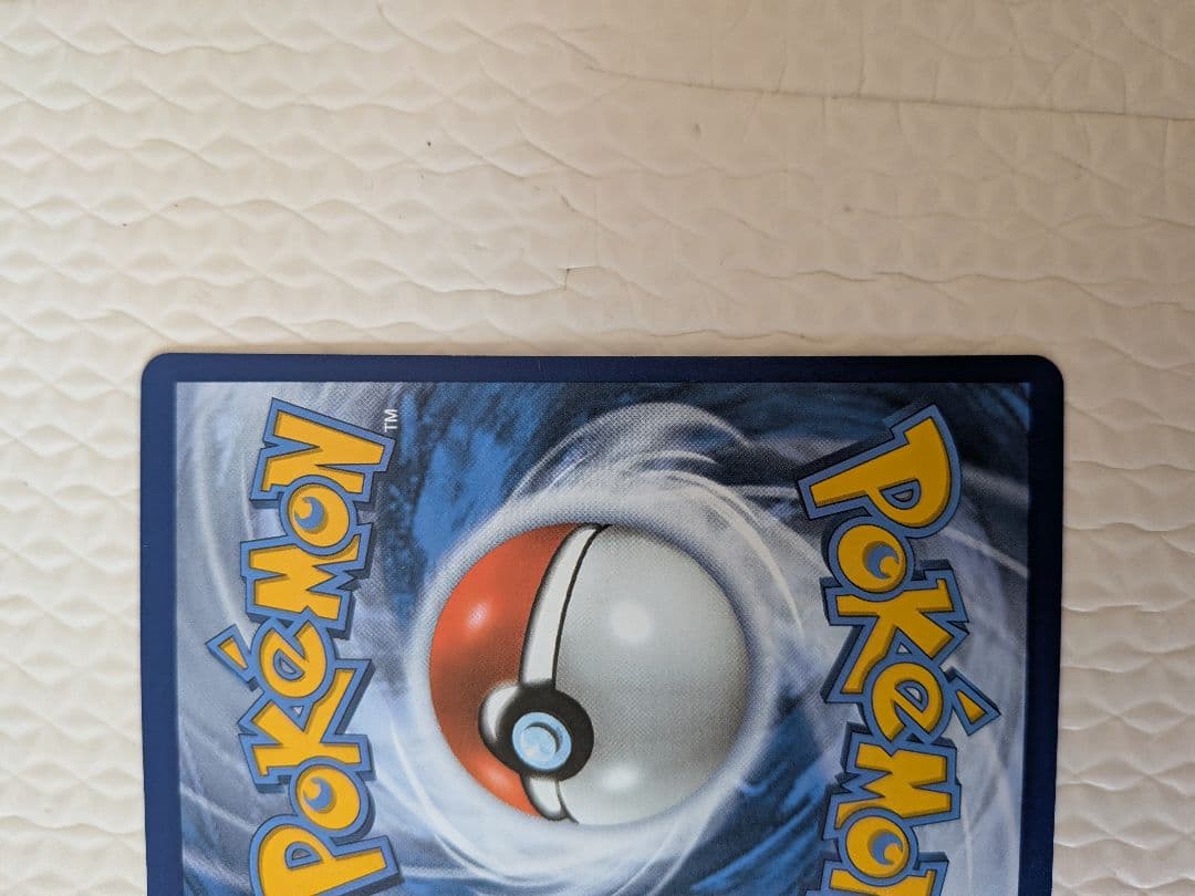 ポケモンカード　お誕生日ピカチュウ　25th　英語