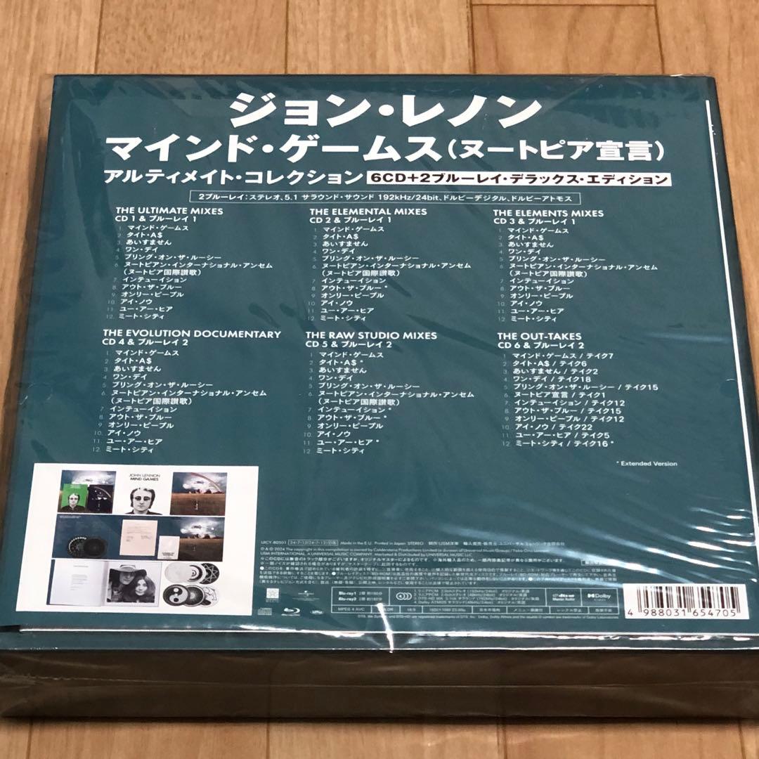 6CD+2ブルーレイ ジョン・レノン マインド・ゲームス〜ヌートピア宣言〜