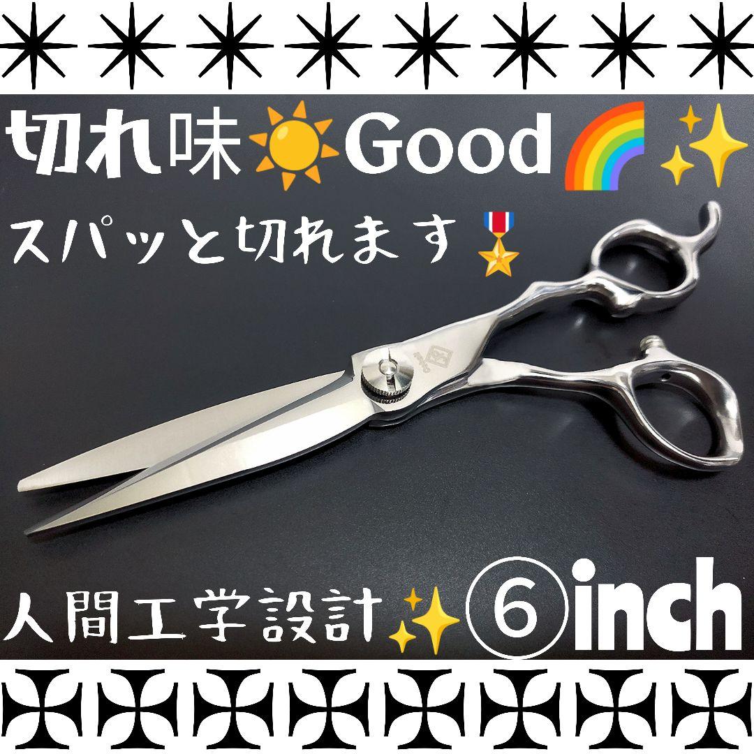 切れ味抜群プロ用シザーカットバサミ理美容師&トリマートリミングペットママミング可