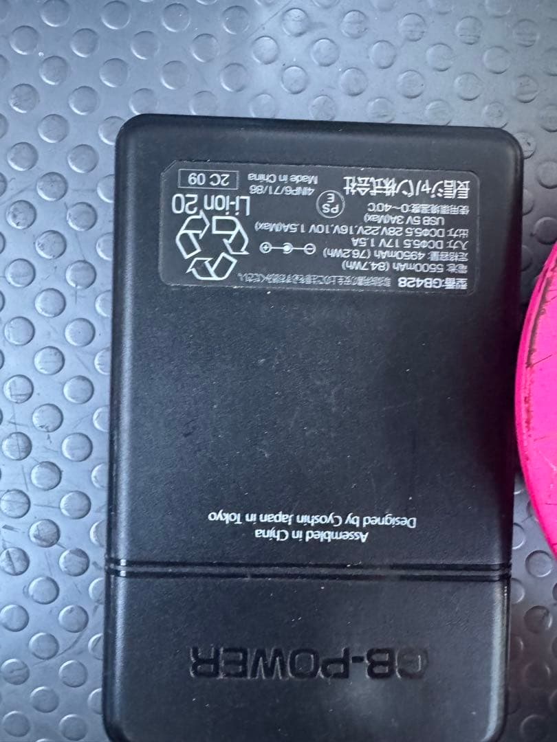 空調服バッテリー長信緊急お値下げ！！！3000引き！