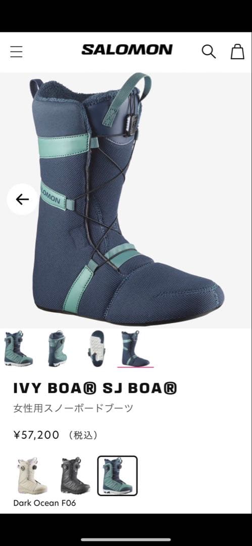 美品Salomon サロモン　IVY スノーボードブーツ　レディース23.5cm