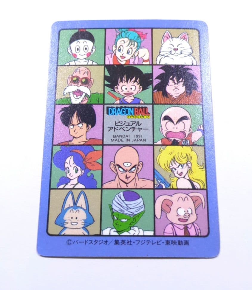 ビジュアルアドベンチャー 44 神龍と悟空 ドラゴンボールカード