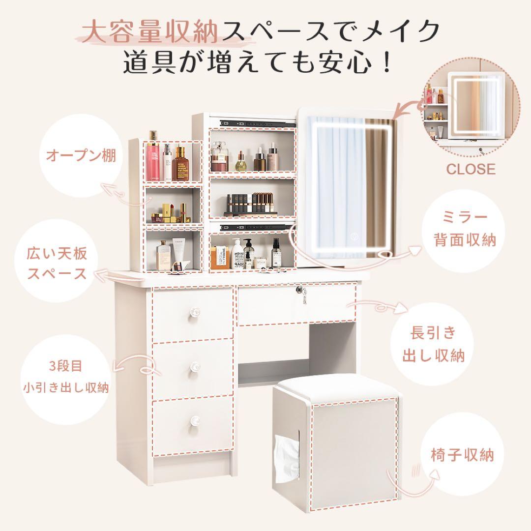 （本日限定）ドレッサー コンパクト 白 3色LED ライト収納沢山 化粧台