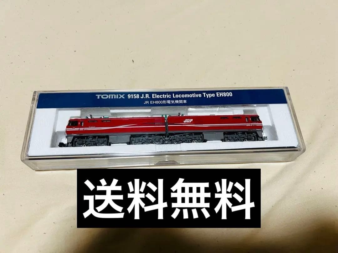 TOMIX EH800型電気機関車 Nゲージ
