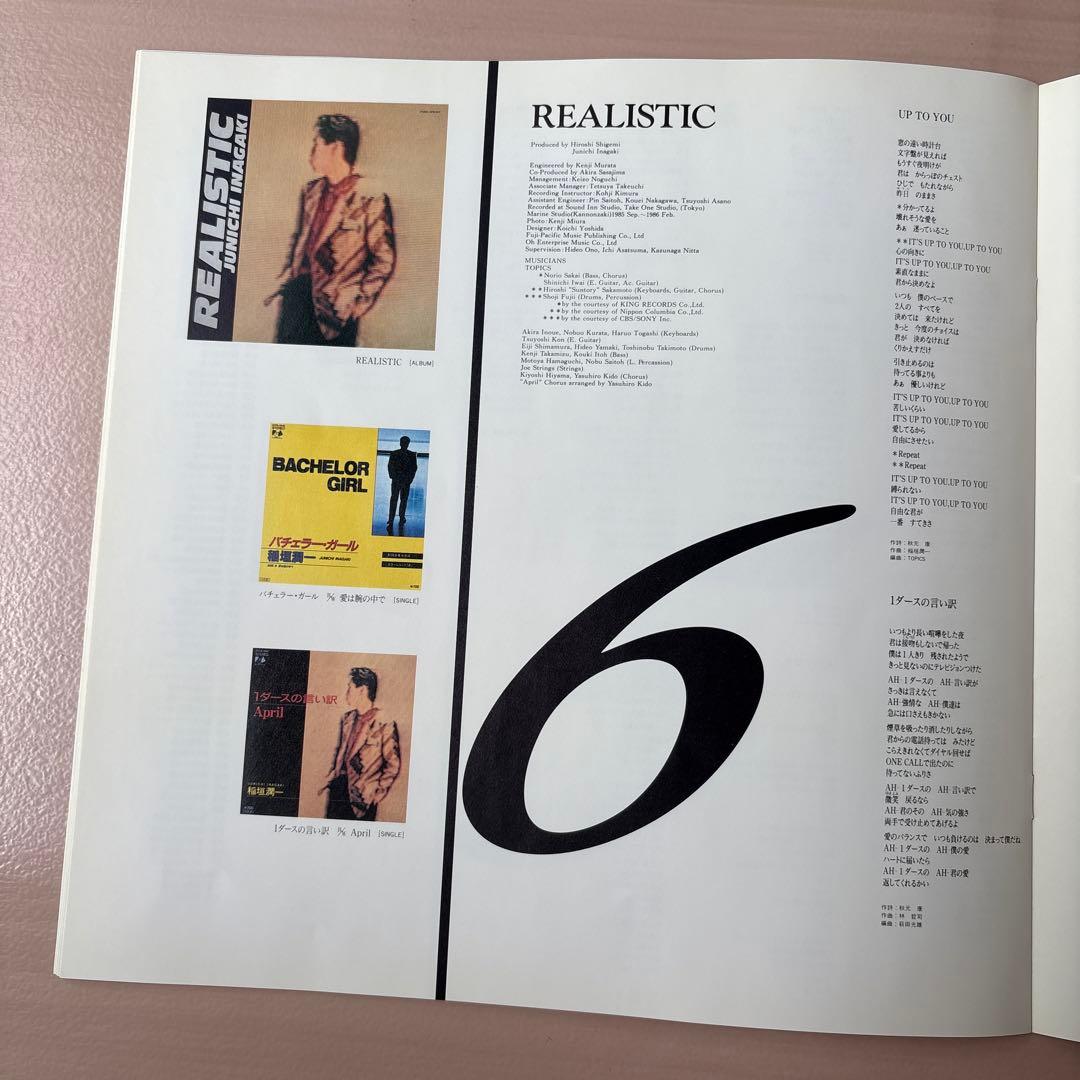 TEN 稲垣潤一CD11枚入り　稲垣潤一