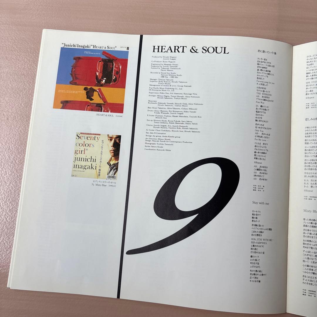 TEN 稲垣潤一CD11枚入り　稲垣潤一