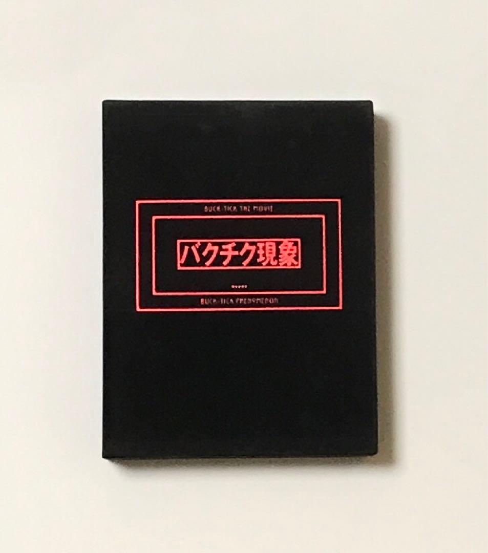 劇場版 BUCK-TICK～バクチク現象～ Collector's Box('…