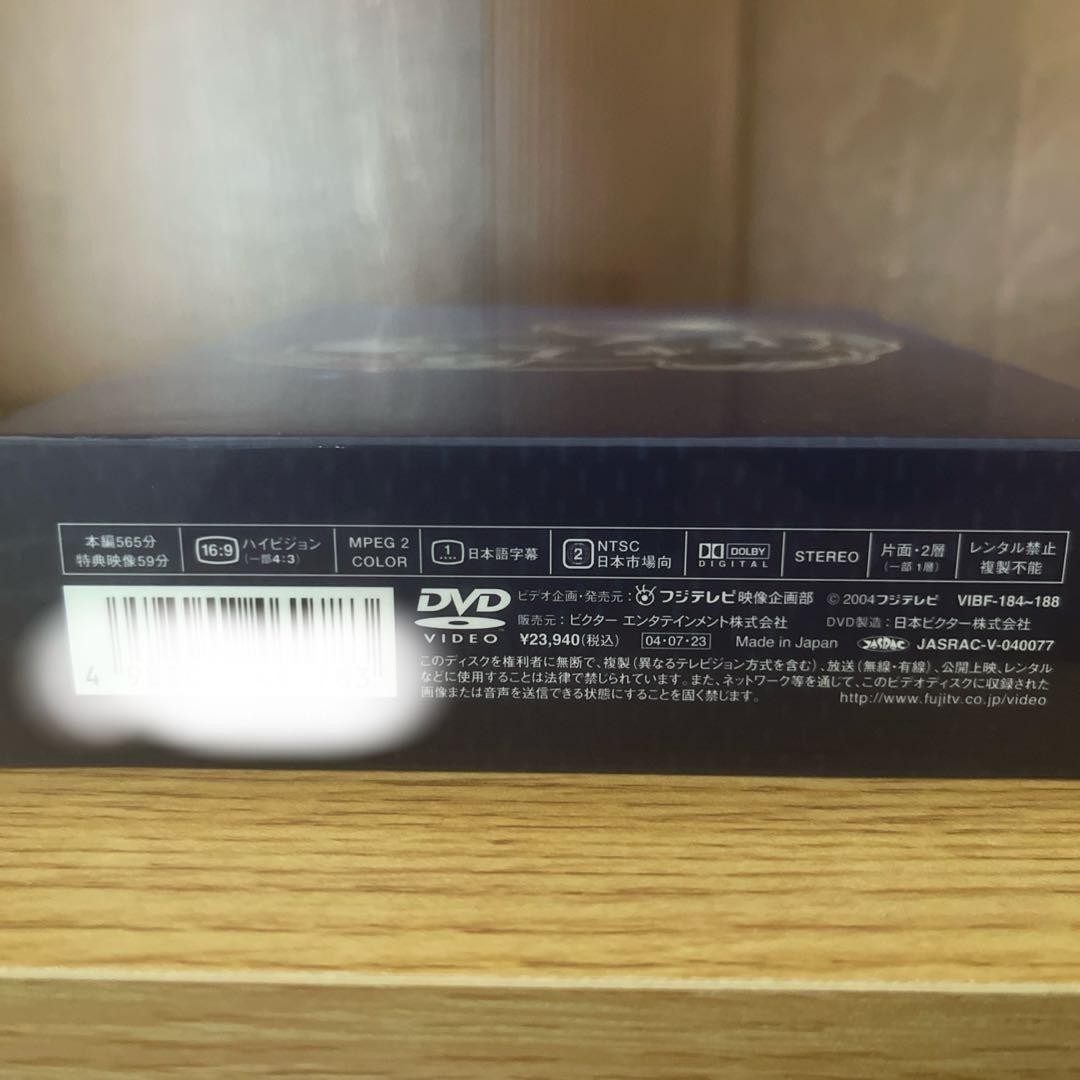 プライド DVD-BOX〈5枚組〉