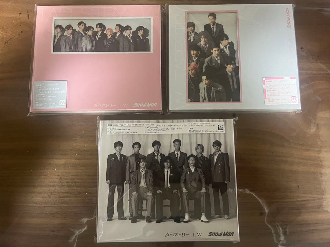 Man ManCD スノグッズ CDまとめ売り スノCD