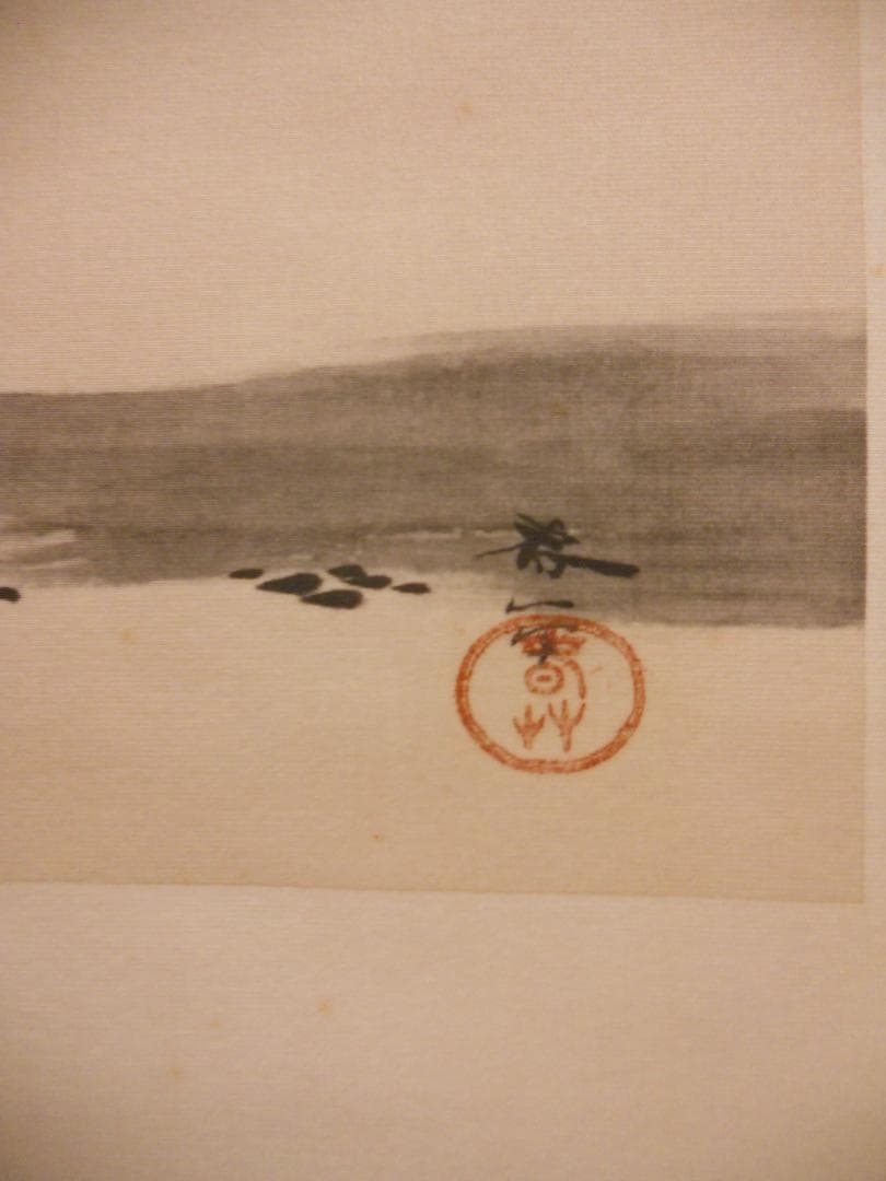 掛け軸 菱田春草 作 『 湖辺白鷺 』 絹本 名品 複製 希少 軸装 掛軸 美品