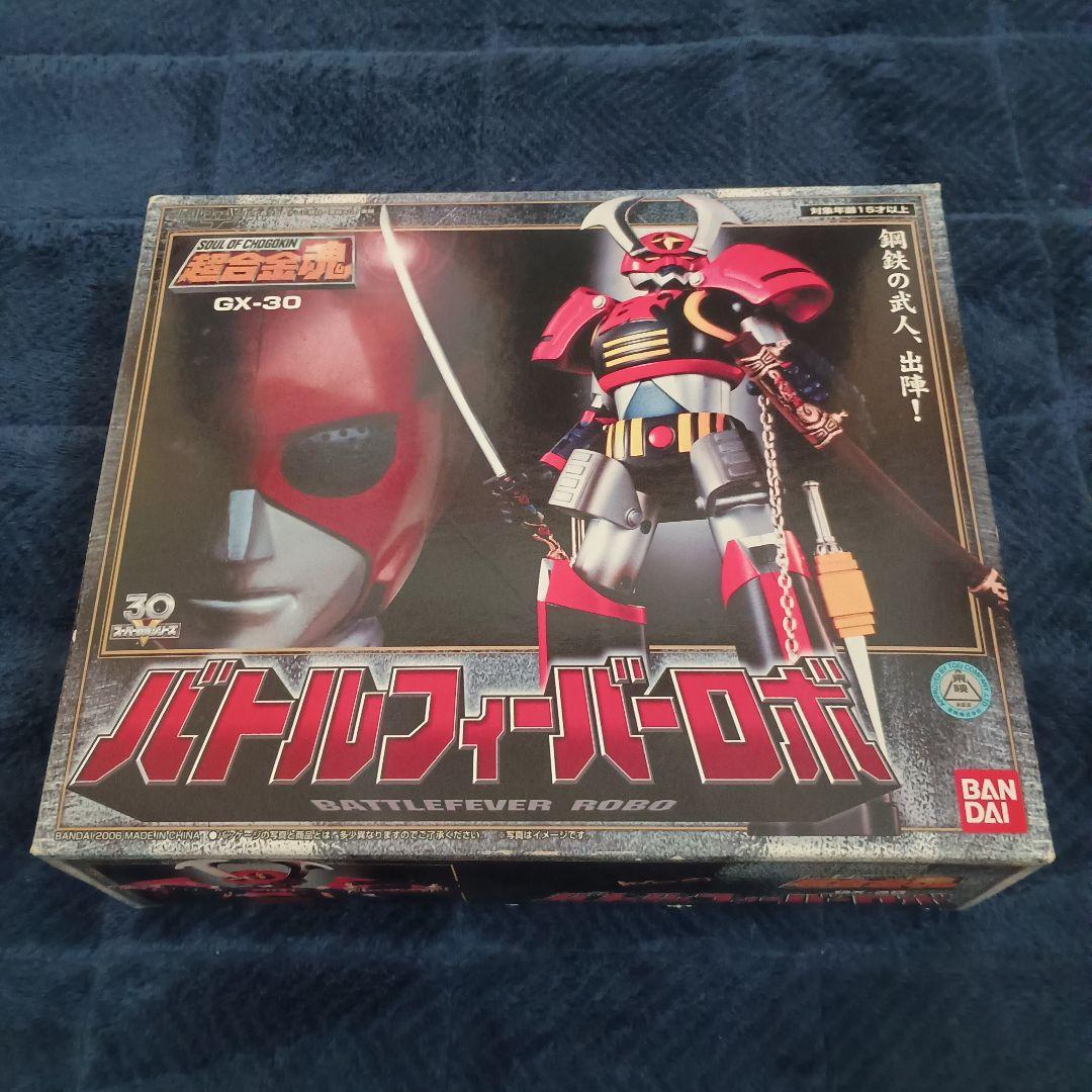 超合金魂　GX-30 バトルフィーバーロボ 新品未開封（箱色褪せ有り）