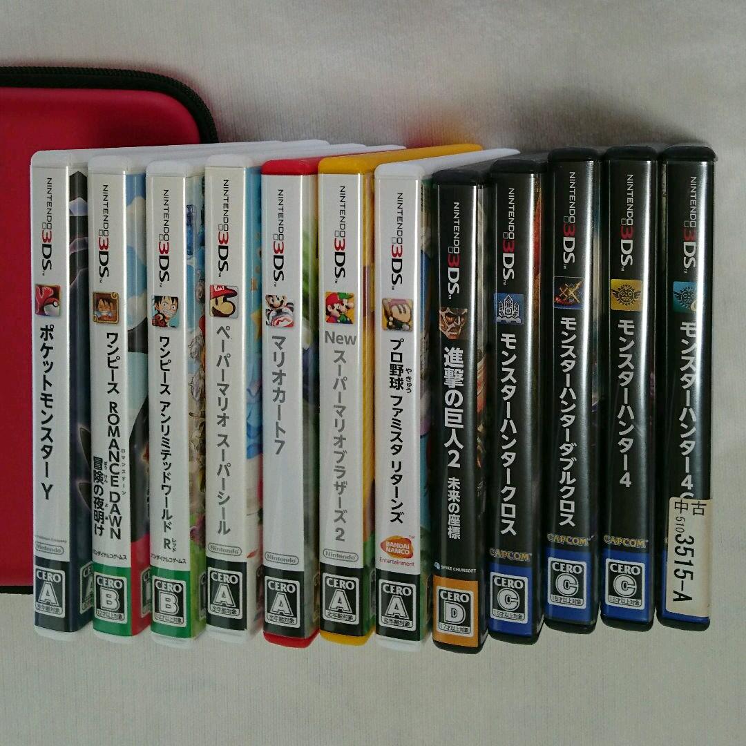 3DS、ソフト