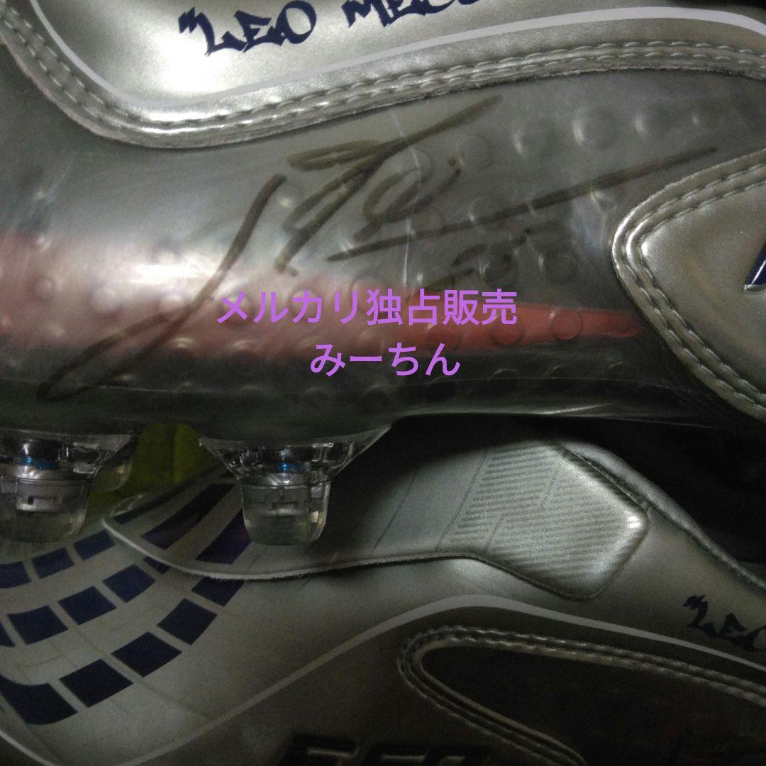 リオネル・メッシ　直筆サイン