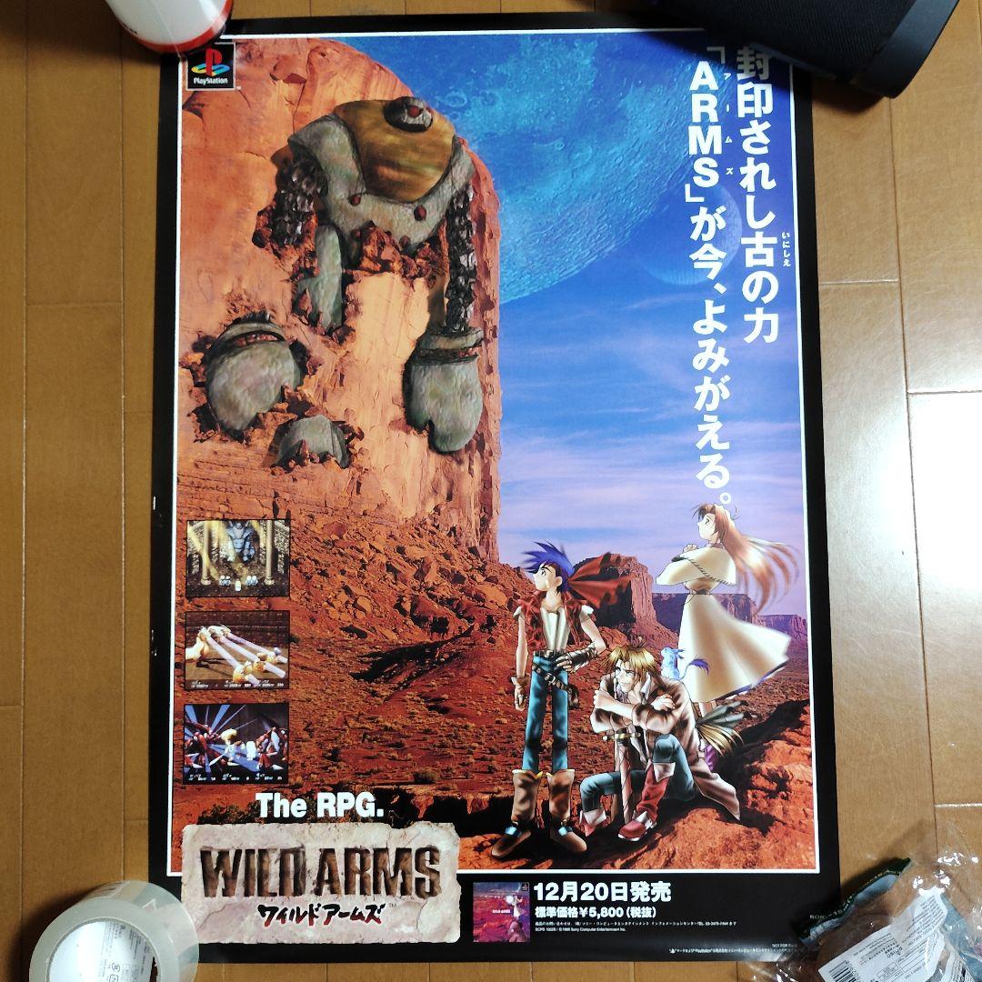 【希少】ワイルドアームズ　WILD ARMS　販促用ポスター