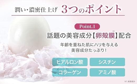 珠肌ランシェル 5箱セット 新品・未開封 お得なまとめ売り