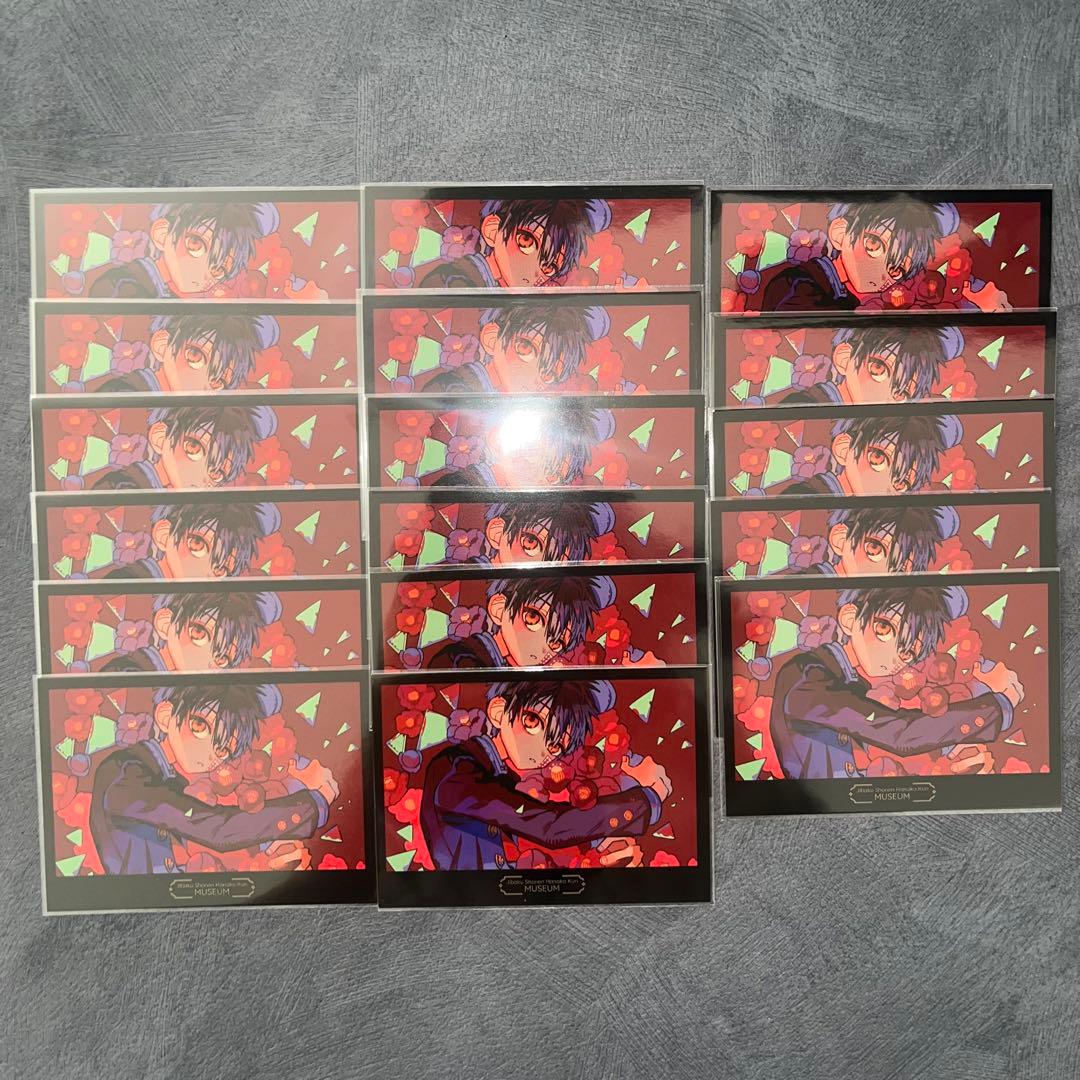 地縛少年花子くん ミュージアム 特典