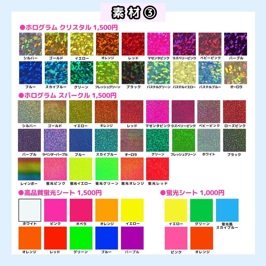 【なし 勝就】クエン酸様 うちわ文字オーダー うちわ屋さん 文字パネル