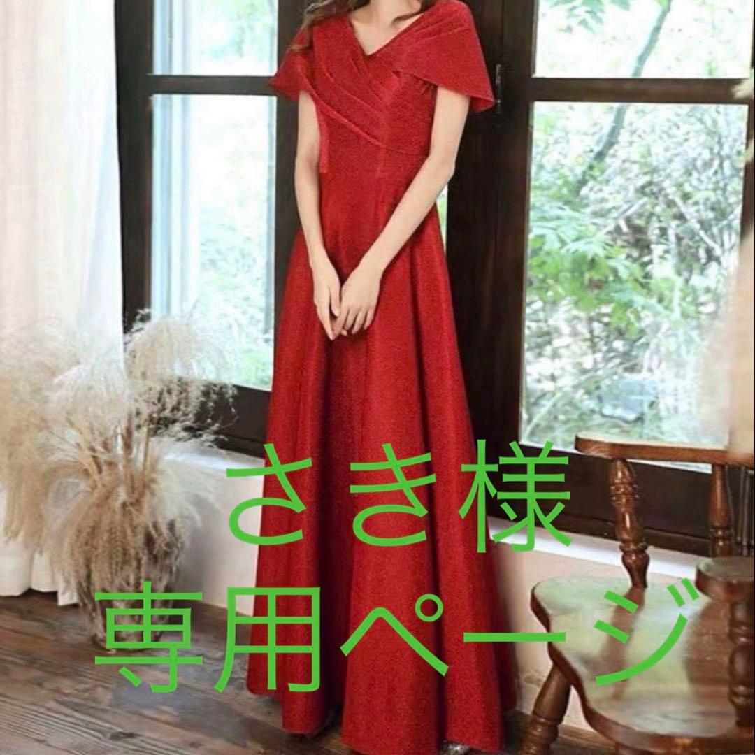 さきページ♡⃜