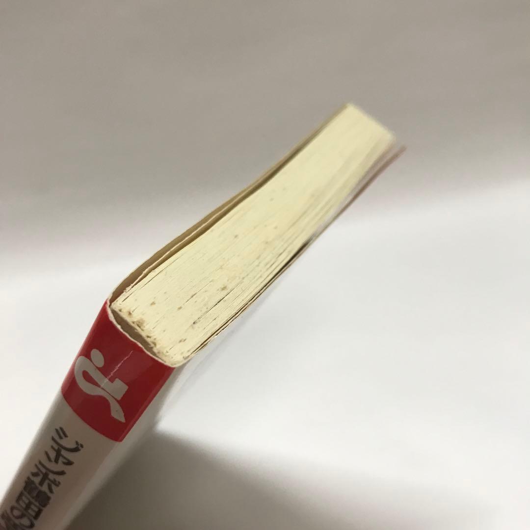 ジャンボ鶴田の受験は格闘技だ