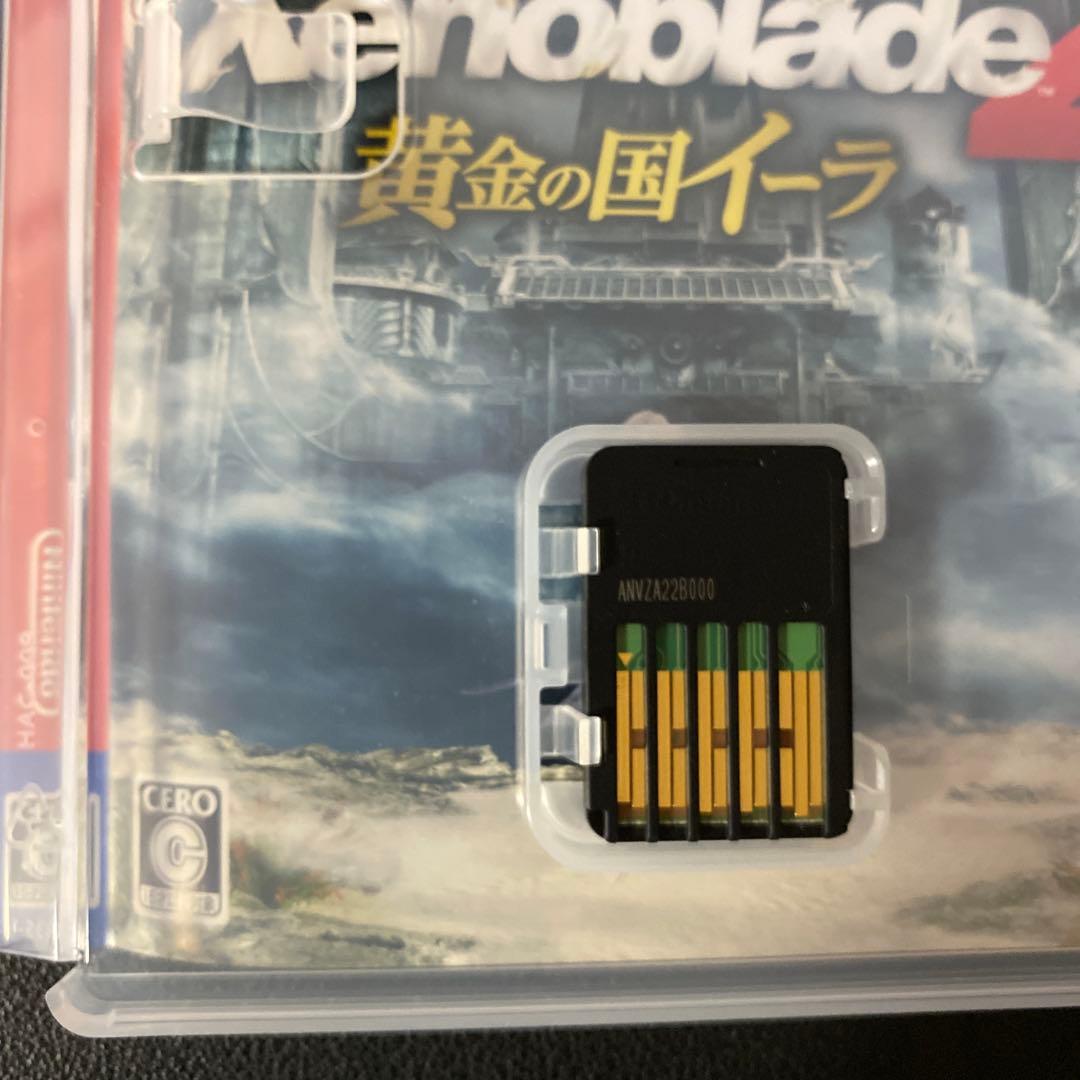 ゼノブレイド2+黄金の国イーラ 2本セット