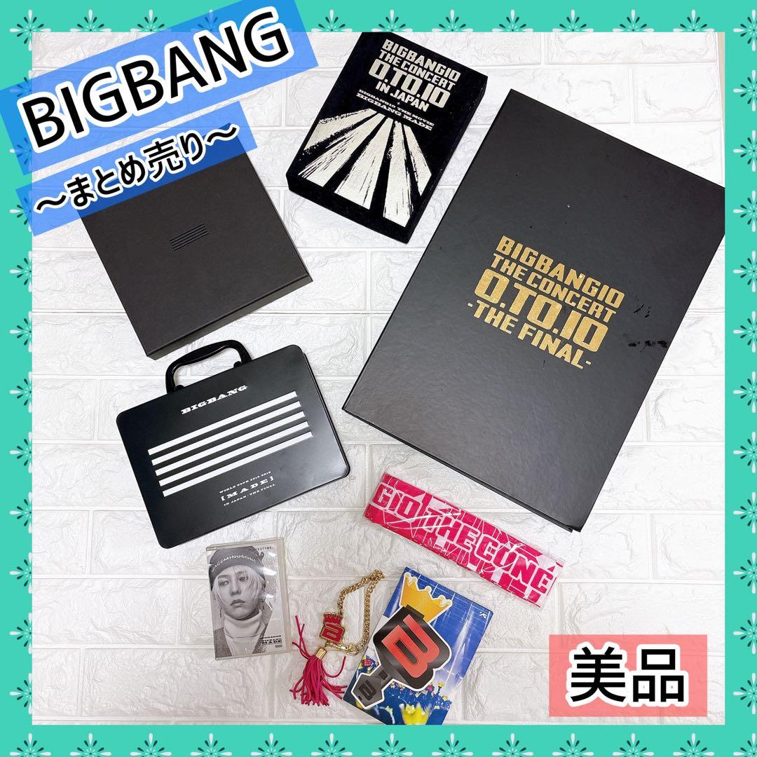 BIGBANG まとめ売り DVD CD 写真集 0.TO.10 美品